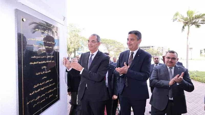 افتتاح مكتب بريد القرية الذكية بعد التطوير