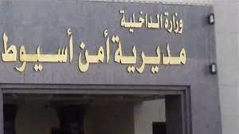 العثور على حقيبة بداخلها 136 طربة حشيش دون حائزها بمحطةالقطارباسيوط