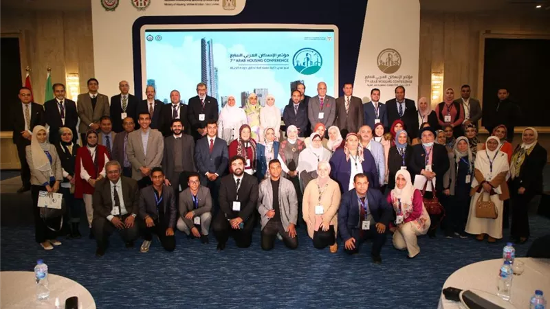 اختتام فعاليات مؤتمر الإسكان العربي السابع