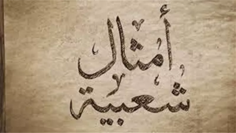 امثلة تخالف العقيدة و الشريعة الاسلامية