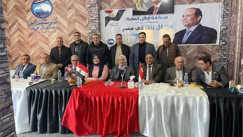 وفد أمانة حزب مستقبل وطن بالفيوم .. يتفقد مسابقة إطسا