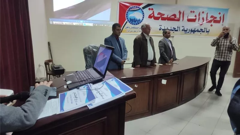 إنجازات الصحة بالجمهورية الجديدة ندوة لمستقبل وطن بمركز بني مزار