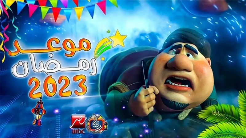 باقى 90 يوما.. اللهم بلغنا رمضان