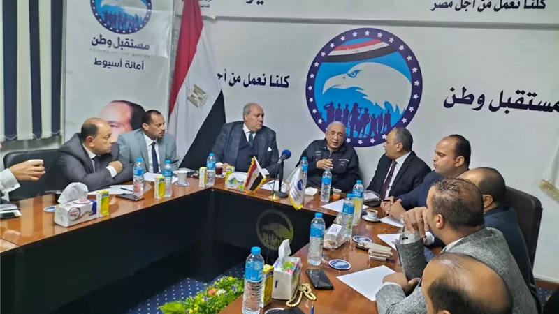 مستقبل وطن أسيوط يستضيف مجلسي نقابة المحامين شمال وجنوب