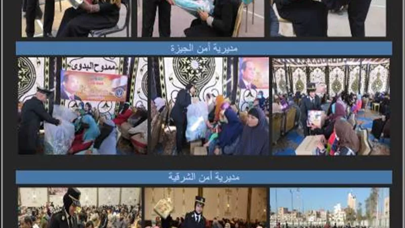 قوافل خير الداخلية تجوب المحافظات لتوزيع البطاطين والمواد الغذائية