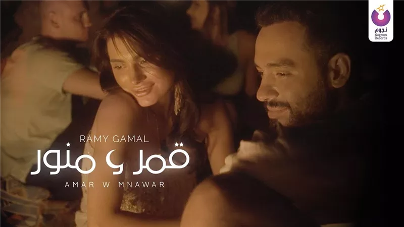رامى جمال: صورت 