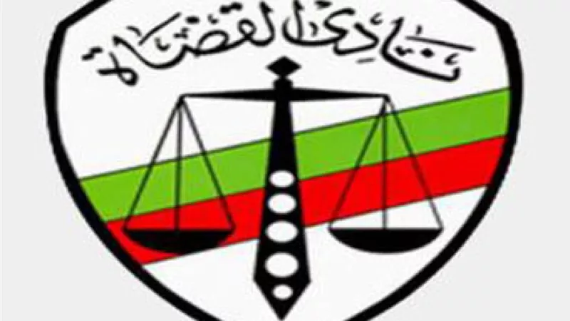 إغلاق صناديق الاقتراع في انتخابات نادي قضاة مصر