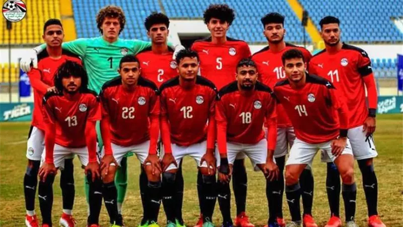 قرعة أمم أفريقيا للشباب .. منتخب مصر مع موزمبيق والسنغال ونيجيريا