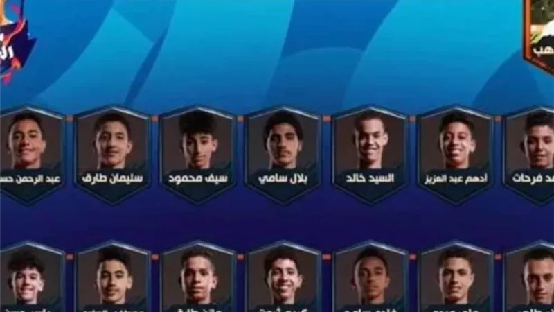 فريق محمود أبوالدهب يختار اسم الجوهرى في