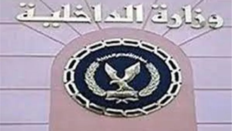 للتوعية بمخاطر الإدمان.. الداخلية تعقد لقاءات مع طلبة المدارس