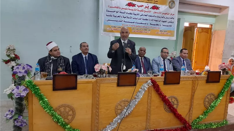 مركز التأهيل التربوي بقنا يحتفي باليوم العالمي للغتنا العربية