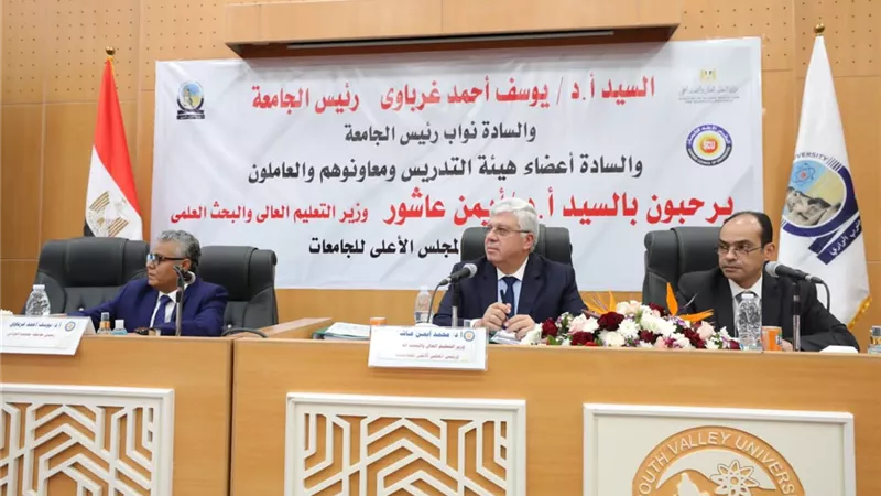 وزير التعليم العالي يستعرض نتائج زيارته لبريطانيا والمغرب