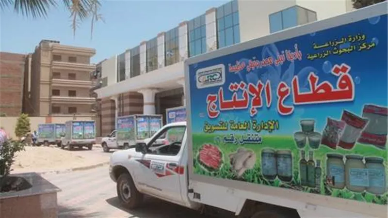وزير الزراعة يوجه بزيادة أعداد المنافذ لتغطية القرى وضخ المنتجات