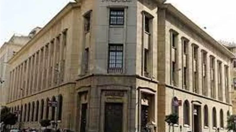 المركزى: إعفاء العملاء من مصروفات التحويل من أي محفظة محمول