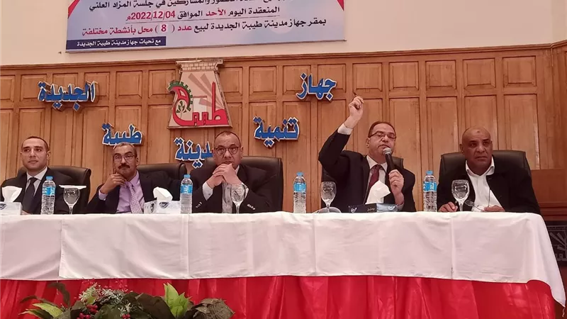 رئيس جهاز 