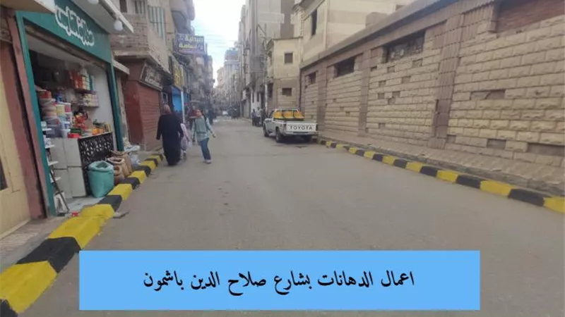 محافظ المنوفية يتابع أعمال الرصف والتطوير ضمن الخطة الاستثمارية