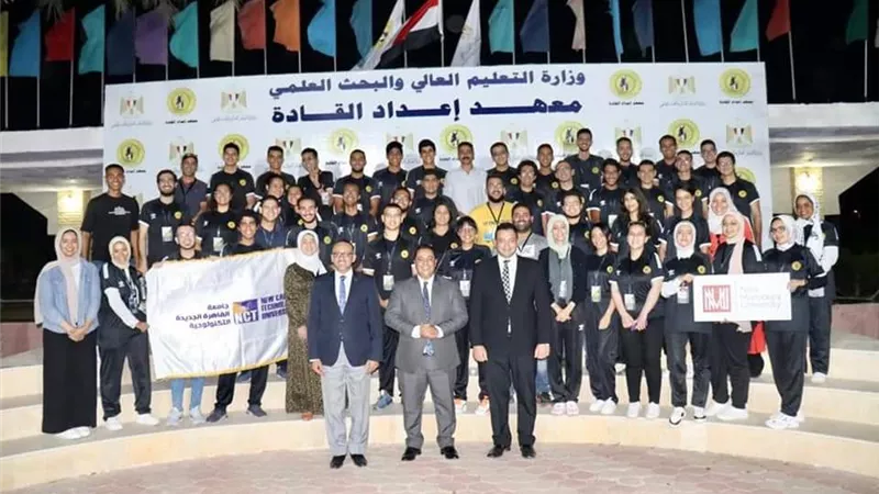 طفرة جديدة شهدها معهد إعداد القادة خلال عام 2022