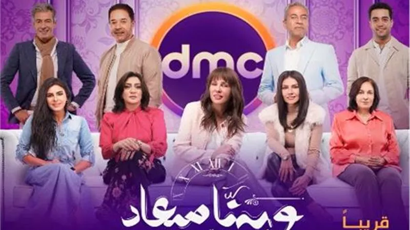 برومو 