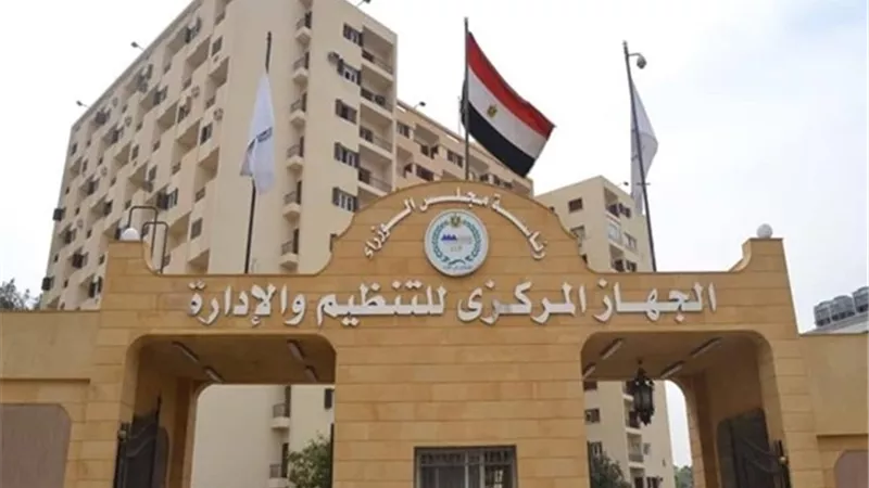 رئيس التنظيم والإدارة: الإعلان عن وظائف جديدة بالدولة يناير القادم