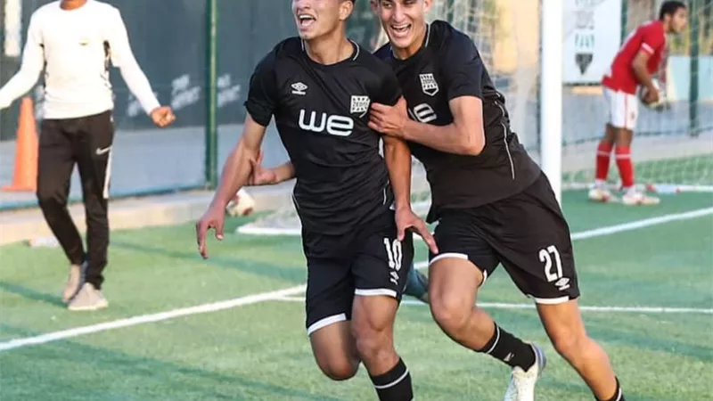 زد 2006 يفوز علي الاهلي بهدف نظيف فى بطولة الجمهورية