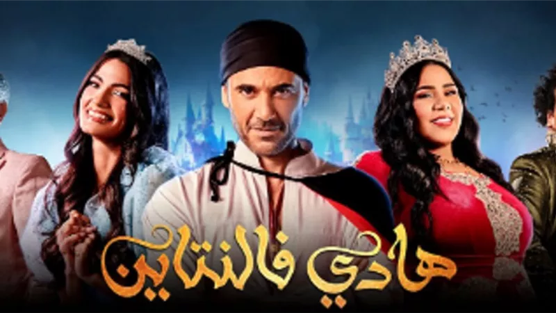تعرف على أسعار تذاكر مسرحية 