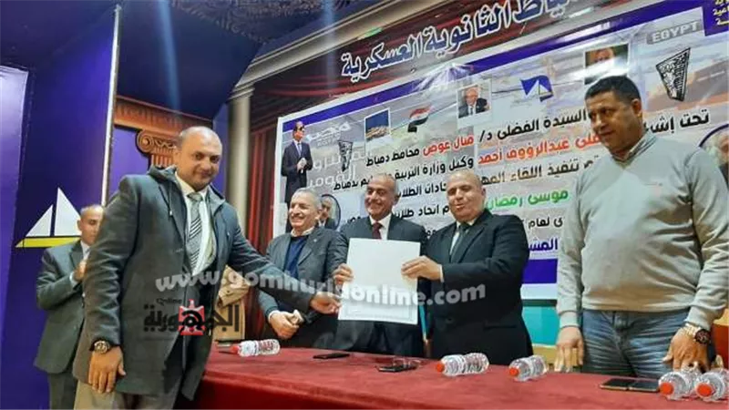 وكيل تعليم دميـاط يشهد إنطلاق اللقاء المهنى للإتحادات الطلابية