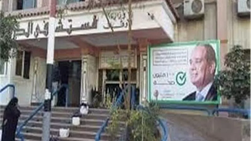 الأوقاف: مستشفى الدعاة تشارك فى مبادرة الرئيس للقضاء على قوائم الان