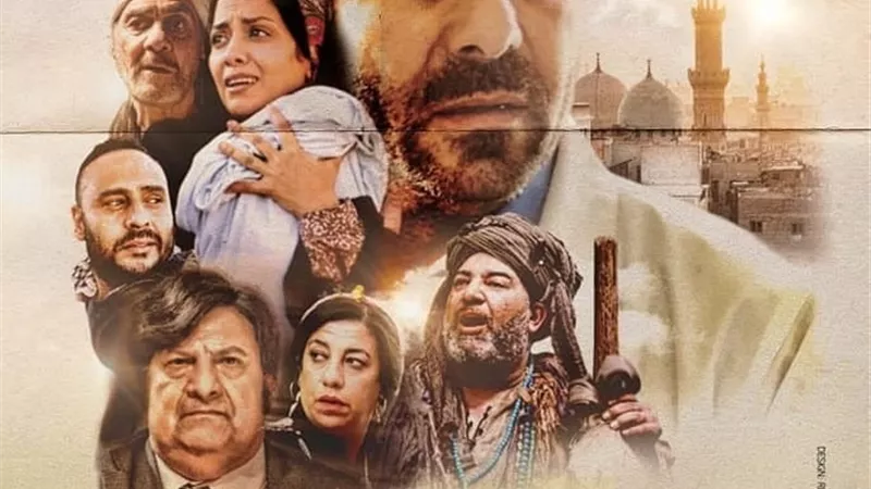 رؤوف عبد العزيز يكشف الموعد النهائي لطرح فيلم 