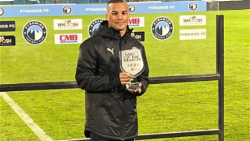 رابطة الاندية تعلن أفضل لاعب فى مباراة بيراميدز والاتحاد السكندرى
