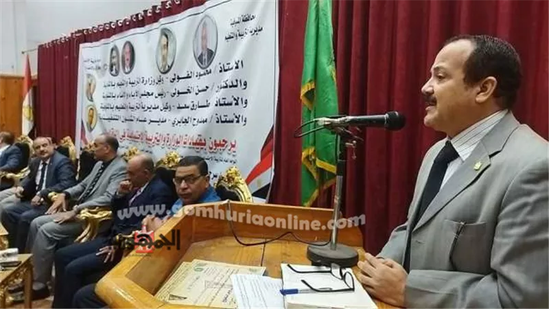تعليم المنوفية تنظم اللقاء المهنى لموجهين التربية الإجتماعية
