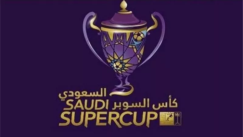 مواعيد مباريات نصف نهائي كأس السوبر السعودي