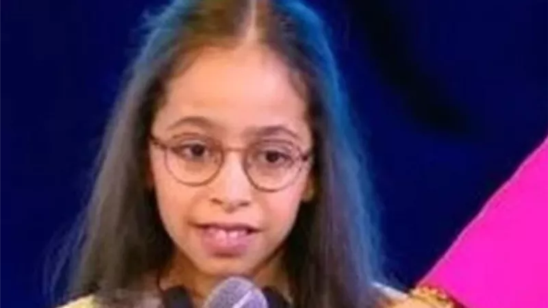 مريم