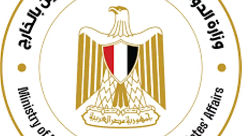 خدمة المصريين بالخارج وإدماجهم بالتنمية.. نشاط حافل للهجرة في 2022
