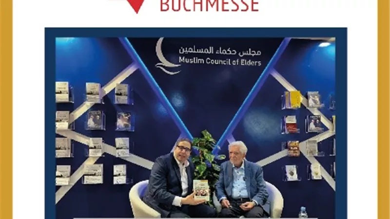 حكماء المسلمين في 2022 ينشر ثقافة التسامح شرقًا وغربًا بعدة لغات