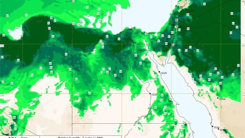 بيان الارصاد بحالة طقس ال ٥ ايام المقبلة