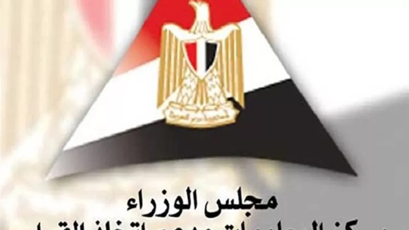 مصر تتقدم 34 مركزًا في مؤشر التنمية البريدية لعام 2022
