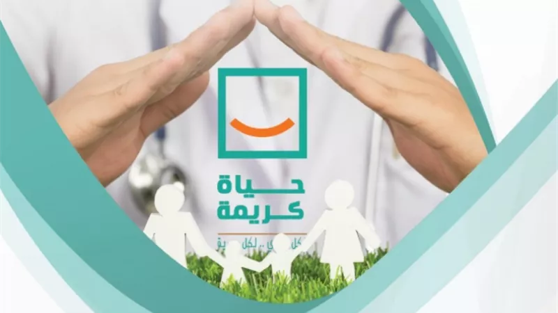 تريليون جنيه تكلفة حياة كريمة لتوفير الخدمات بالقرى وتخفيف الأعباء عن الأهالي