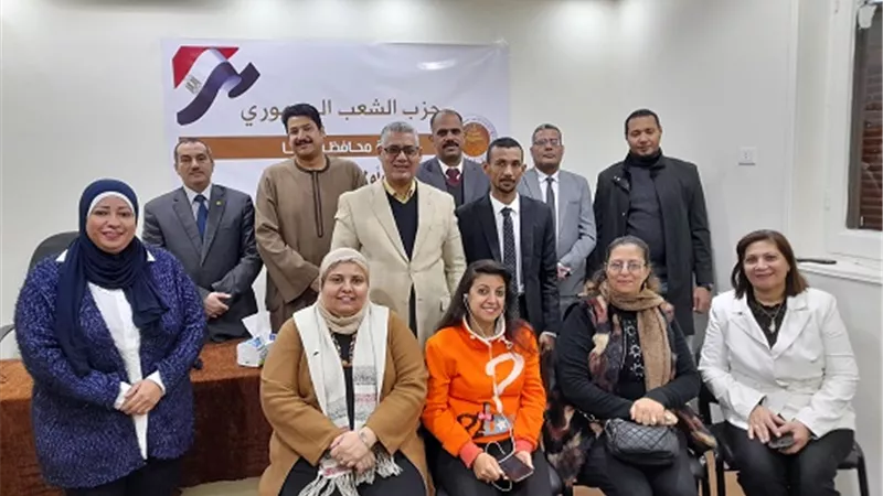 برنامج تدريبي لحزب الشعب الجمهوري بقنا
