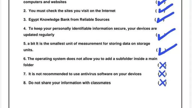 حل نماذج الوزارة ict للصف الخامس الابتدائي