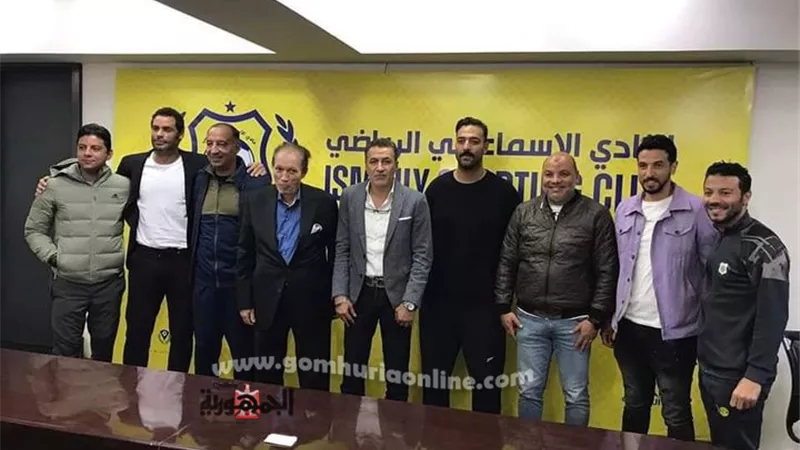 تعرف على الجهاز الفني الجديد للإسماعيلي بقيادة ميدو