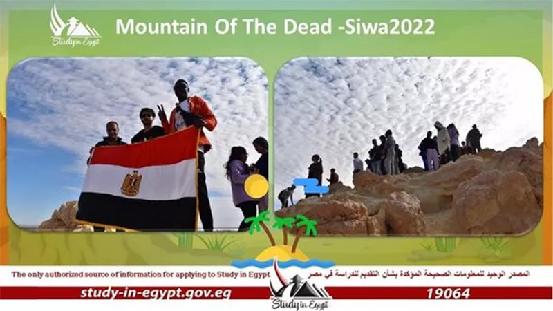 التعليم العالي: تطور ملحوظ في منظومة الطلاب الوافدين خلال عام 2022