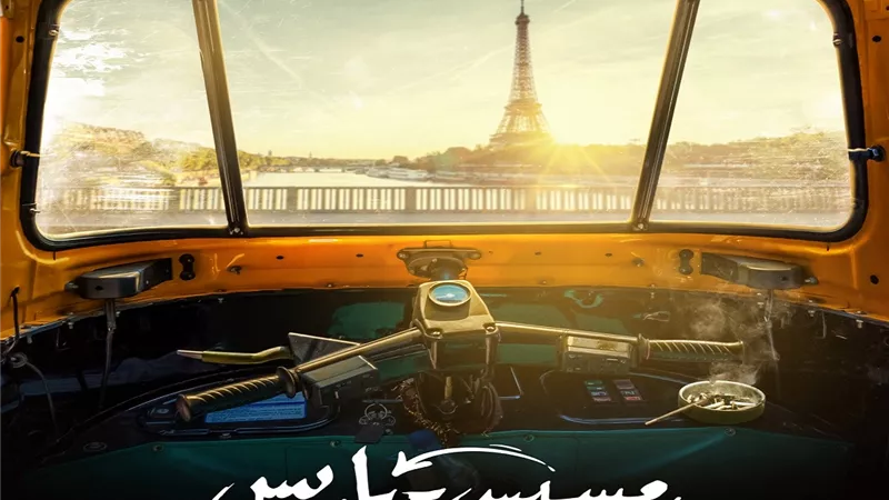 طرح بوستر فيلم 