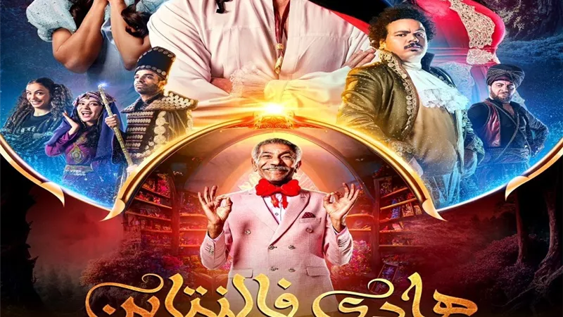 أحمد عز يبدأ عروض مسرحية 