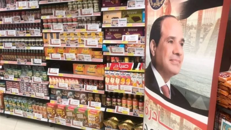 الداخلية مد فعاليات المرحلة الـ 23 من «كلنا واحد» لنهاية يناير