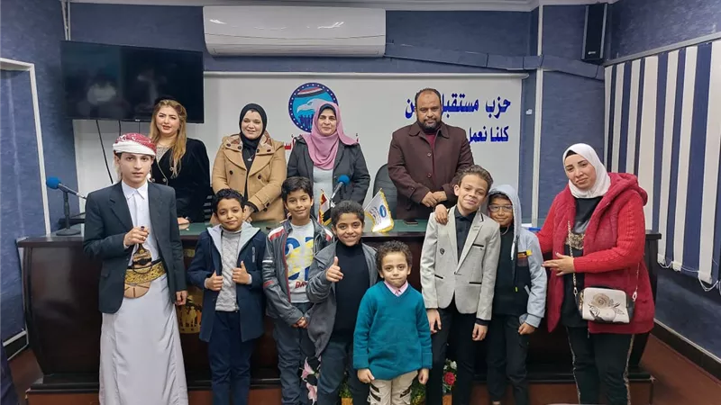 مستقبل وطن أسيوط يختتم مسابقة صوت الكروان ..صور