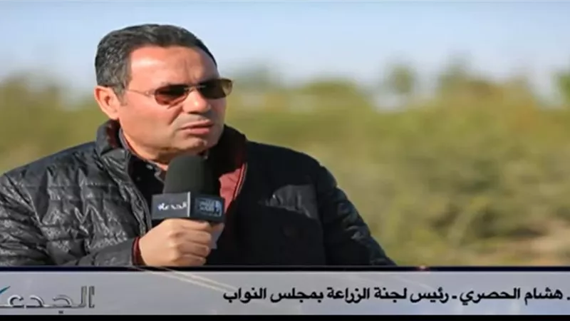 عضو 