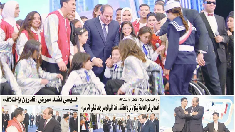10 هدية من الرئيس لذوي القدرات .. في العام الجديد