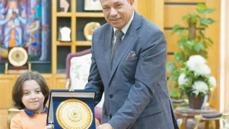 الطفل 
