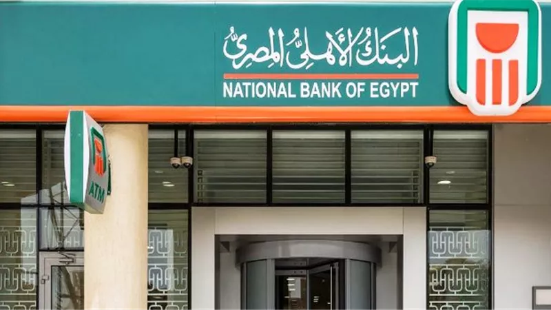 البنك الأهلى المصرى يطلق عربات صراف آلي مصفحة.. فيديو