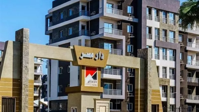 النشرة العقارية|جولة في أبرز واهم الأخبار اليوم الأحد 1-1-2023